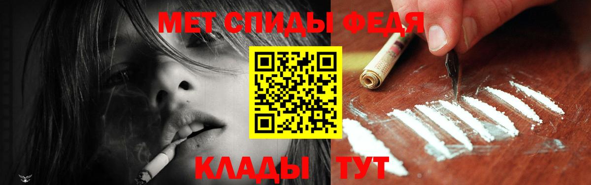 АМФ 97% Советск