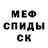 Кетамин VHQ Trudell Wbird