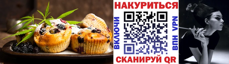 Cannafood марихуана Советск