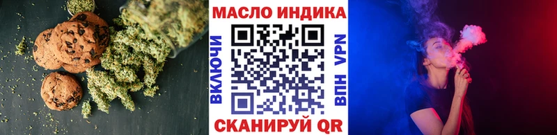 Еда ТГК конопля  МЕГА вход  Советск 