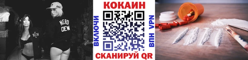 Cocaine Columbia  купить   Советск 