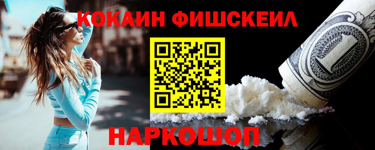 Кокаин Колумбийский Советск