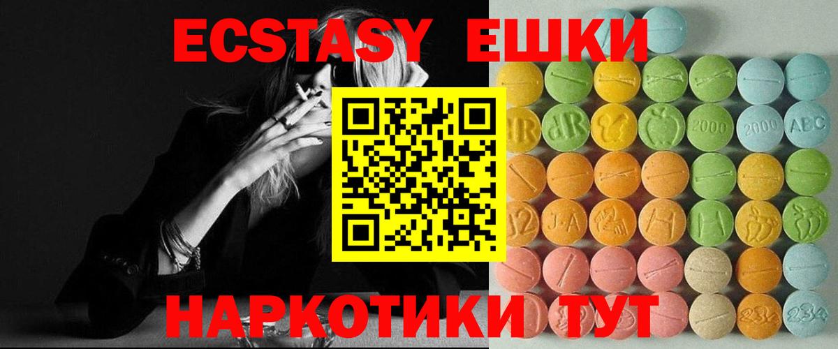 Псилоцибиновые грибы Советск