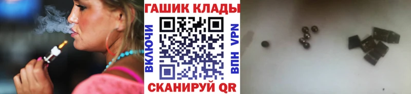 Гашиш ice o lator shop наркотические препараты Советск гидра маркетплейс