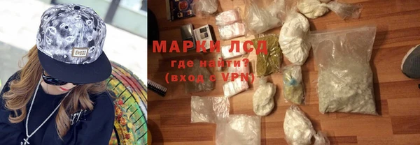 mdpv Нязепетровск
