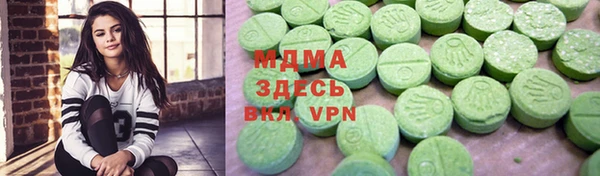 mdpv Нязепетровск