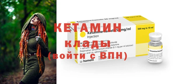 mdpv Нязепетровск