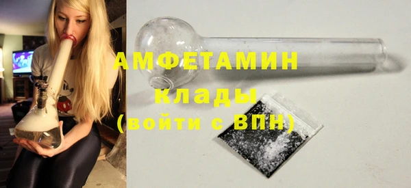 mdpv Нязепетровск