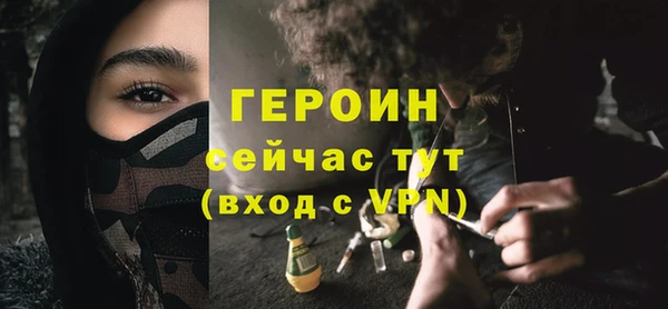mdpv Нязепетровск