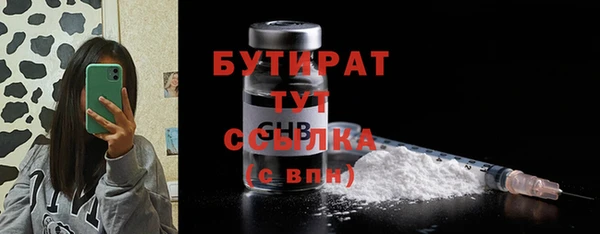 твердый Нягань