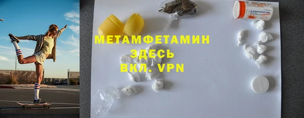 mdpv Нязепетровск