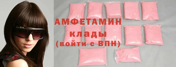 mdpv Нязепетровск