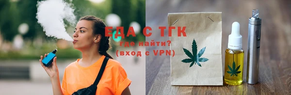 крисы Няндома