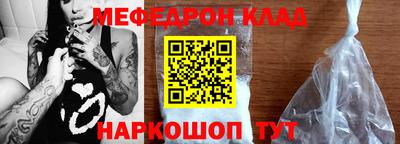 крисы Кунгур