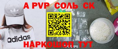 мефедрон мука Кулебаки