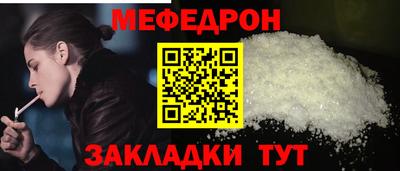 крисы Кунгур