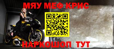 соль ск Магнитогорск