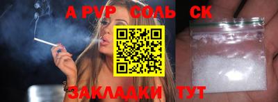 крисы Кунгур