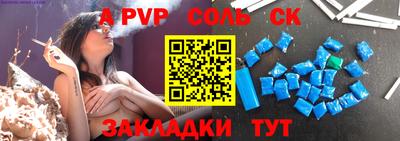 крисы Кунгур