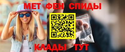 мефедрон мука Кулебаки