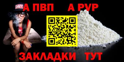 мефедрон мука Кулебаки