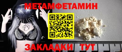 мефедрон мука Кулебаки