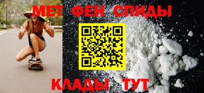 мефедрон мука Кулебаки