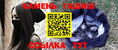 герыч Кумертау