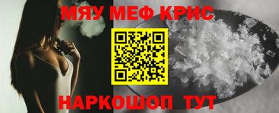 стафф Майкоп