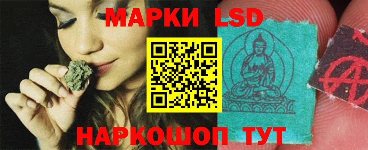 Советск  LSD-25 экстази  LSD-25 экстази кислота  Вход с VPN  ЛСД экстази кислота 