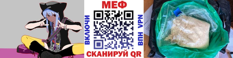 Мефедрон кристаллы  где можно купить   Советск 