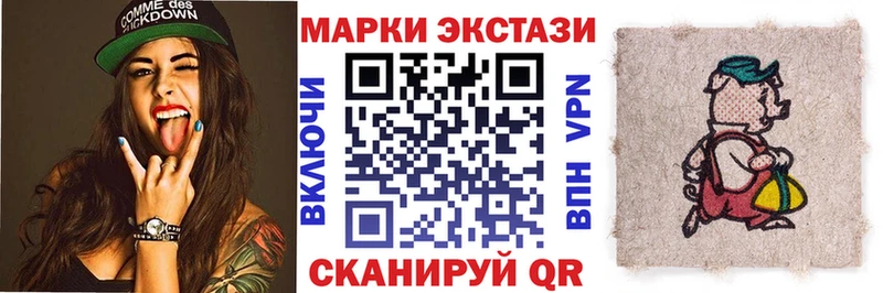 где купить   kraken ТОР  Марки NBOMe 1,5мг  Советск 