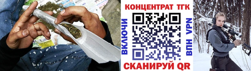 ТГК жижа  Советск 