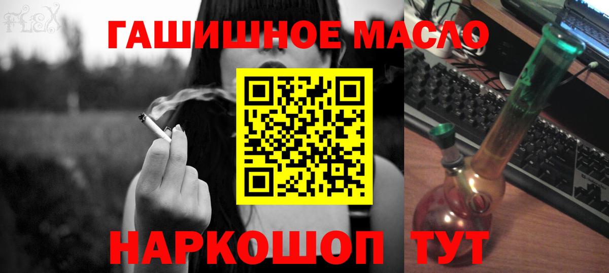 как найти закладки  Дистиллят ТГК вейп с тгк  Вход с VPN  Советск  Дистиллят ТГК вейп 
